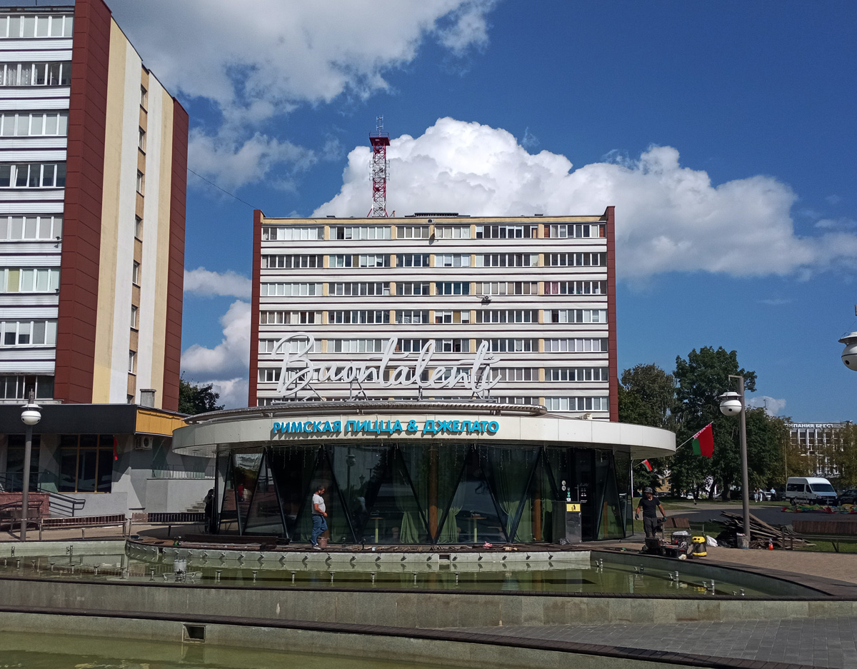 Брест, Советская улица, 58; Советская улица, 62А