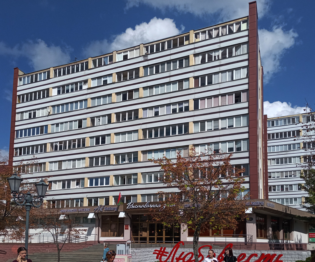 Брест, Советская улица, 54