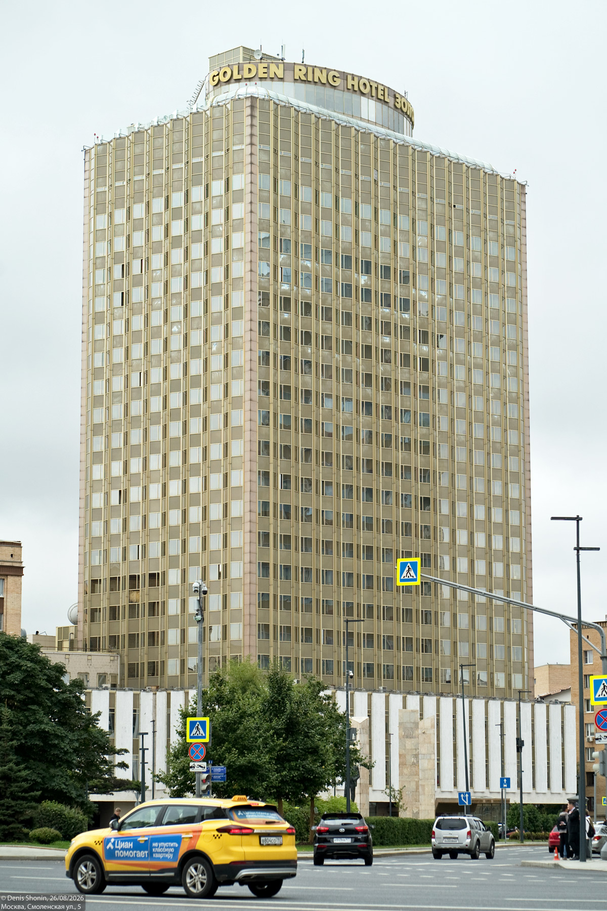 Москва, Смоленская улица, 5