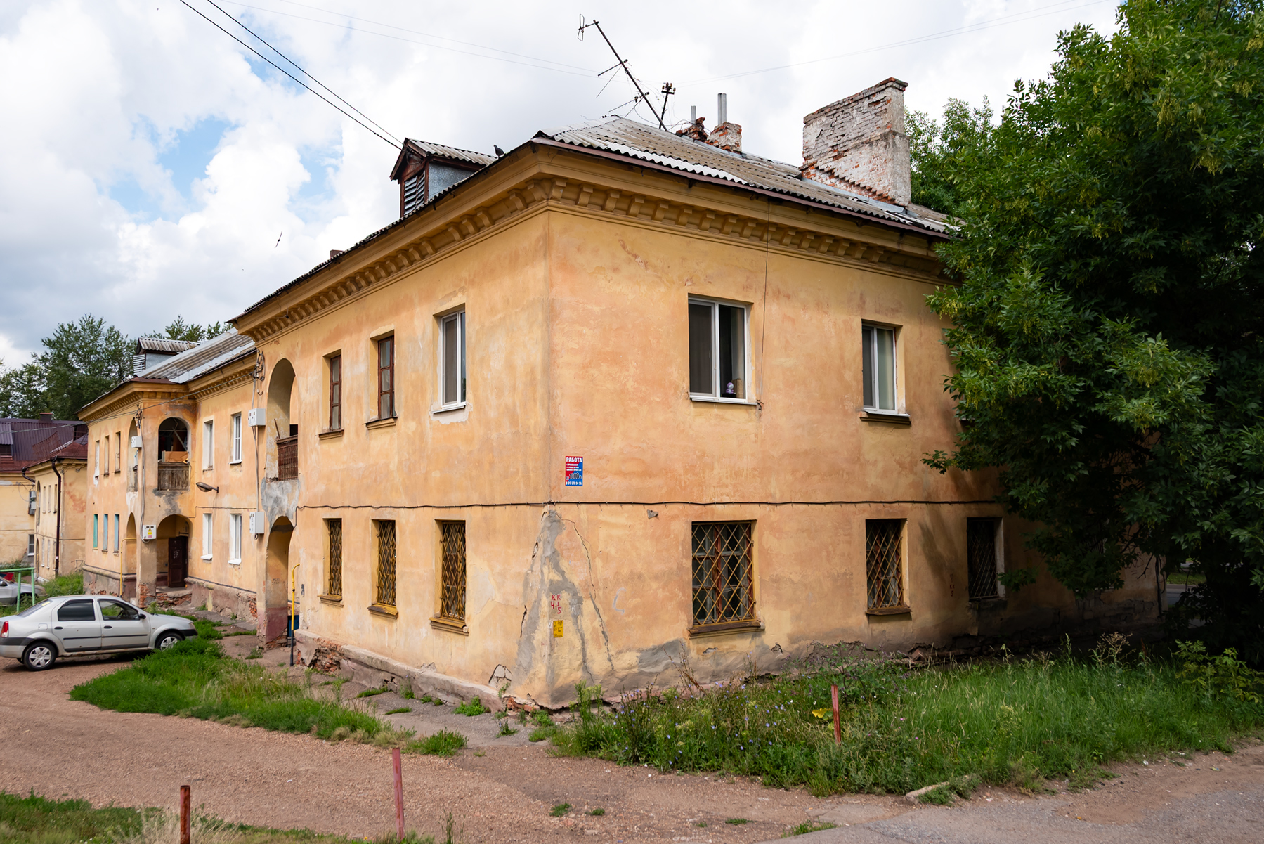 Уфа, Кольцевая улица, 134