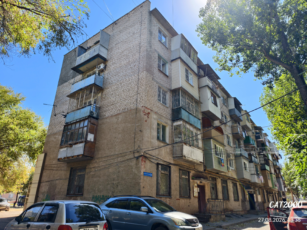Астрахань, Улица Адмирала Нахимова, 38Б