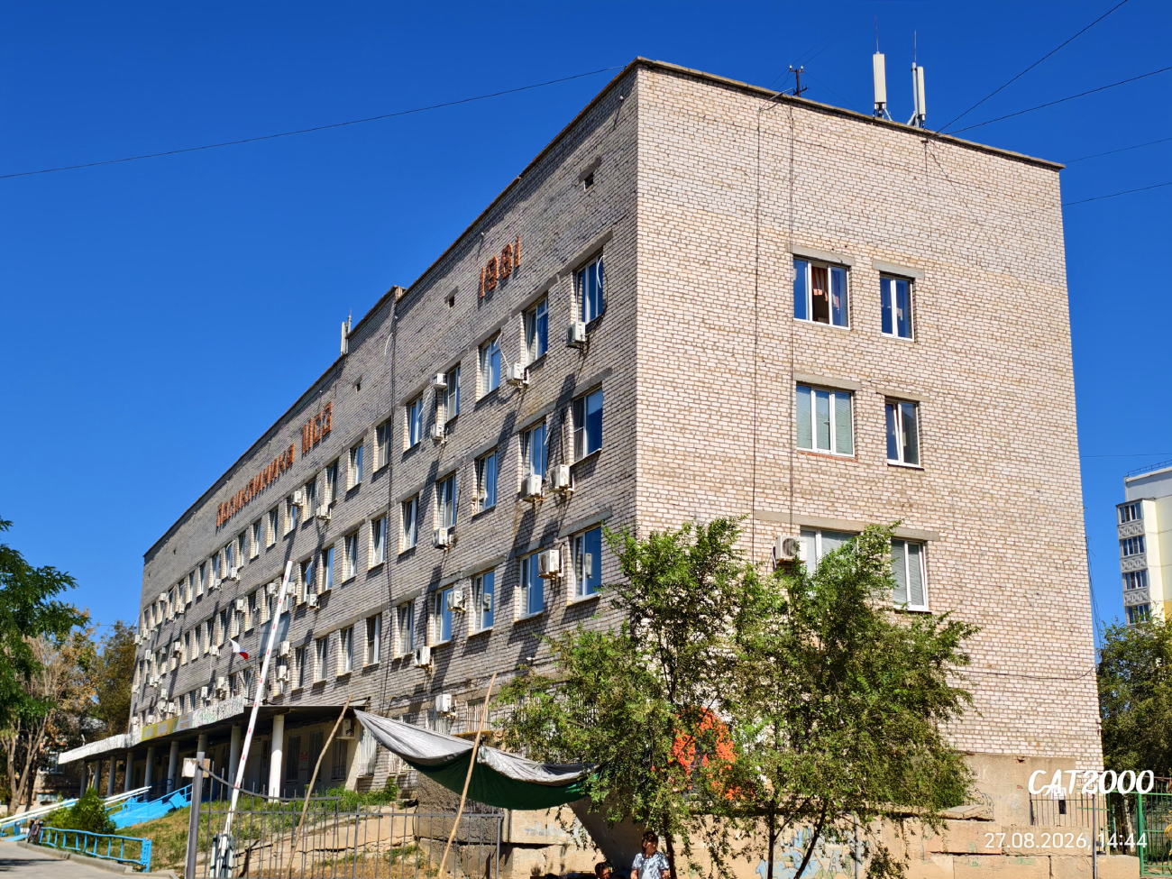 Astrakhan, Улица Адмирала Нахимова, 135