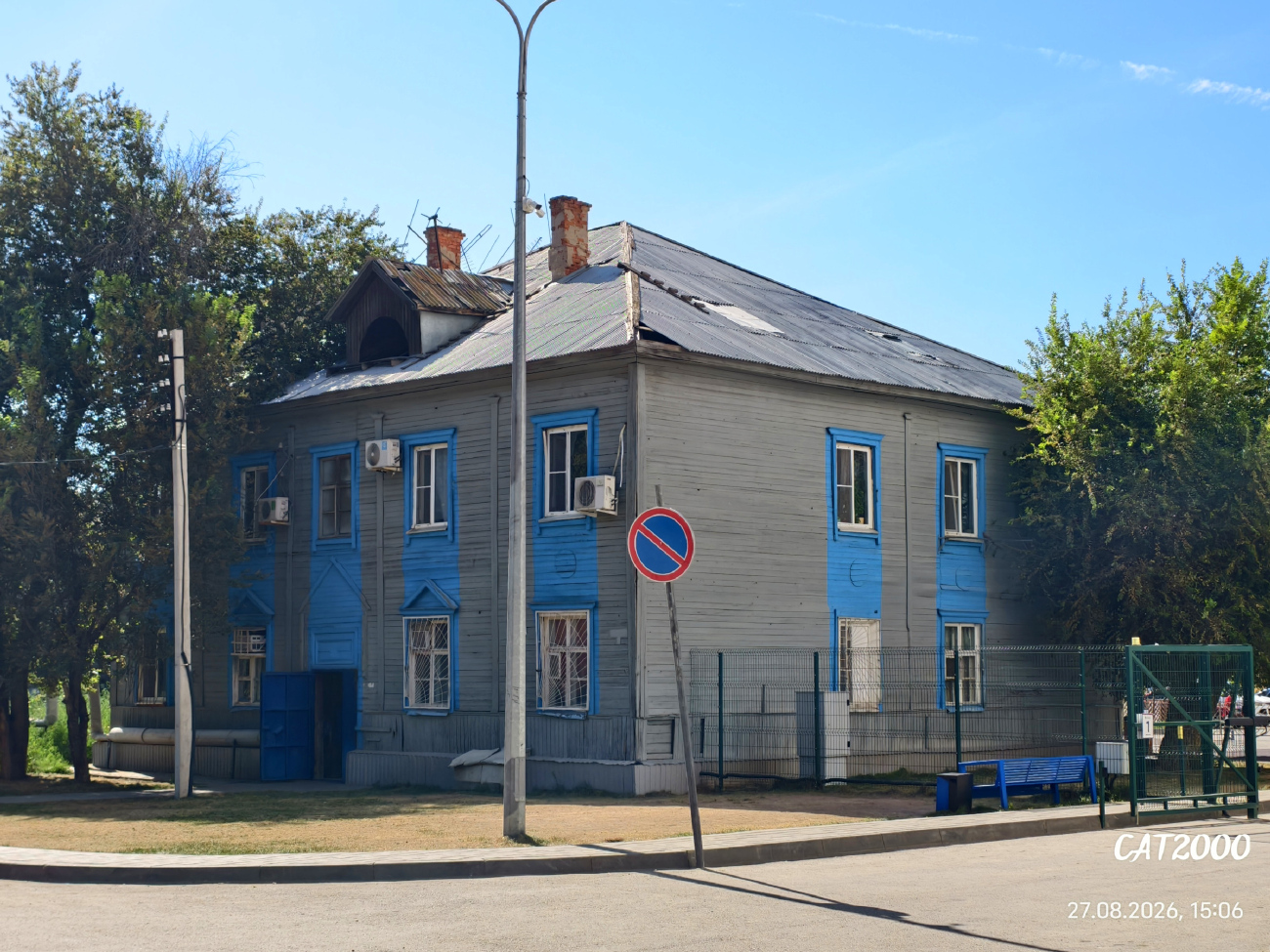 Astrakhan, Улица Адмирала Макарова, 6