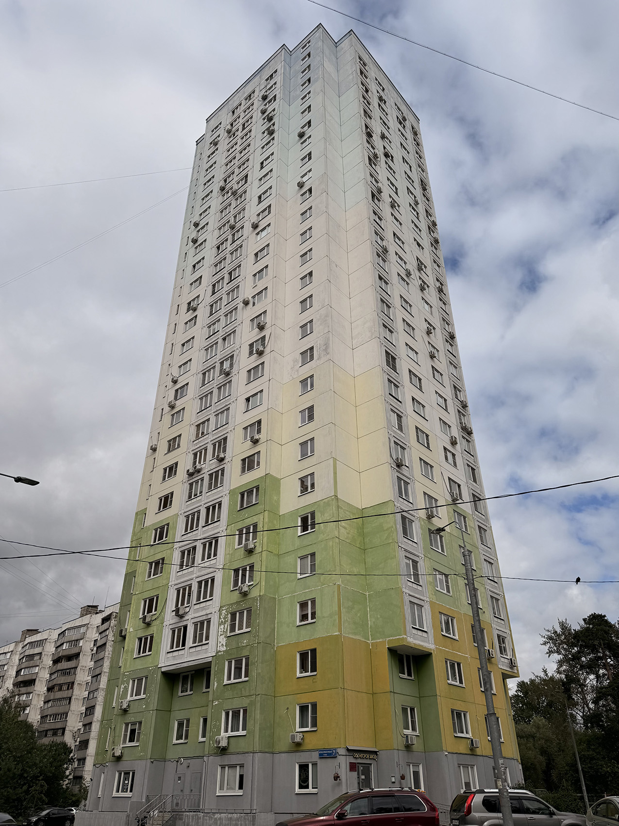 Одинцово, Верхне-Пролетарская улица, 7