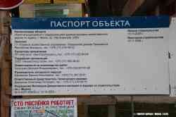 9942 КБ