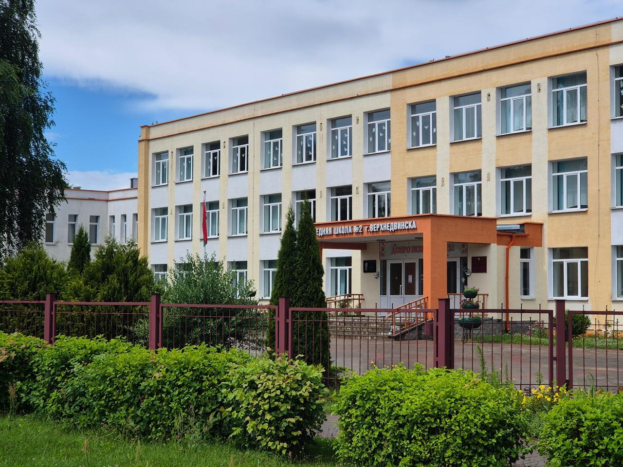 Верхнедвинск, Кооперативная улица, 3