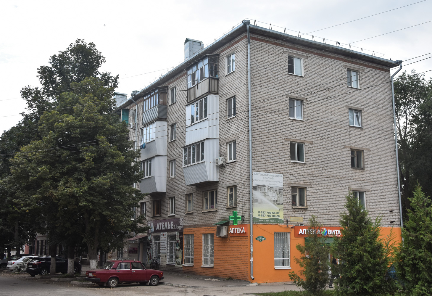 Ust-Kinelski, Улица Тимирязева, 2