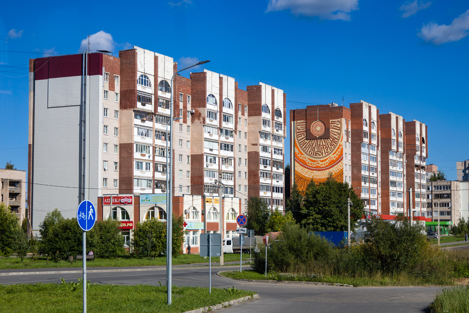 Вологда, Архангельская улица, 3