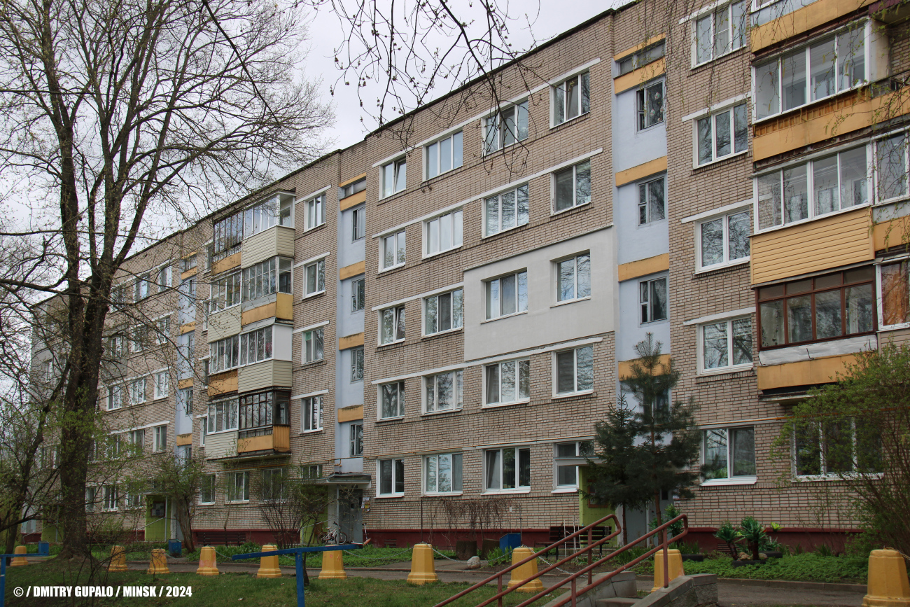 Минск, Краснослободская улица, 19