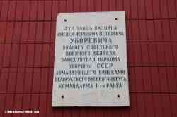9434 КБ