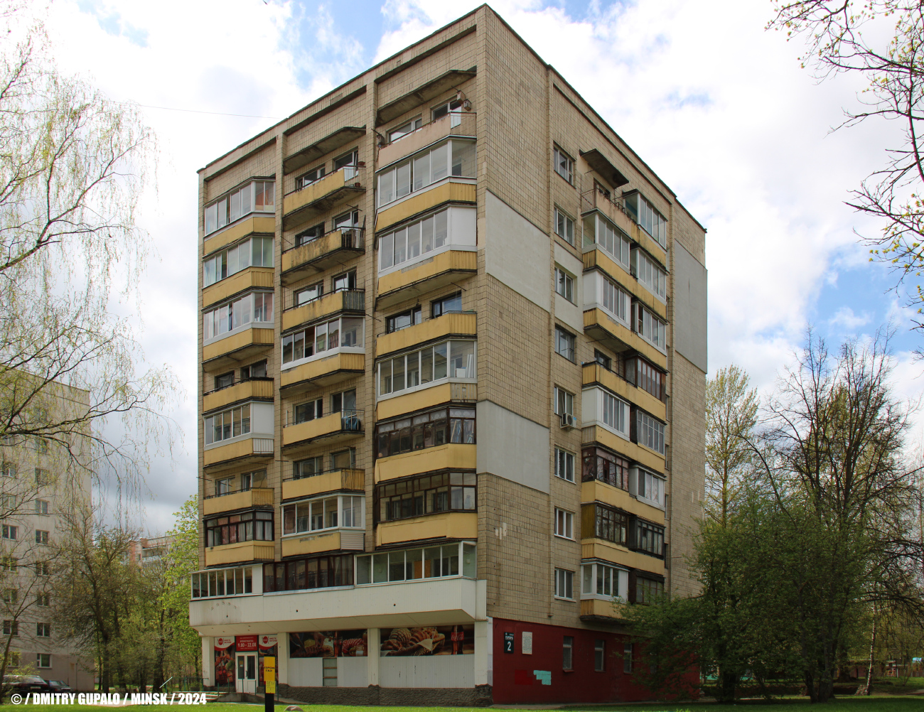 Минск, Улица Уборевича, 2