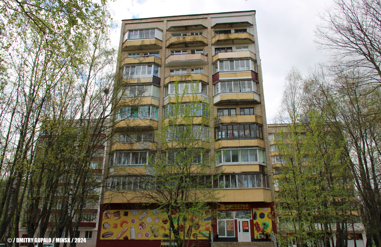Минск, Улица Уборевича, 6