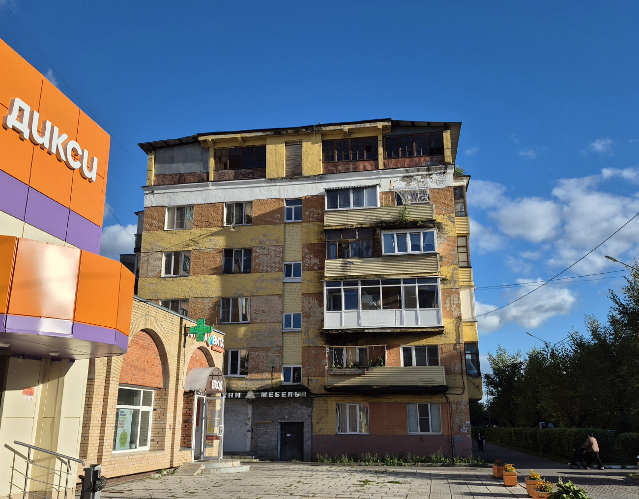 Электросталь, Проспект Ленина, 29