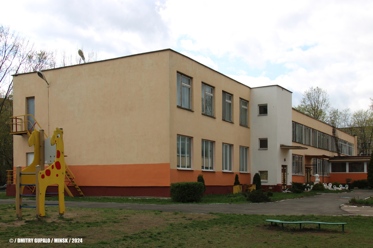 Минск, Краснослободская улица, 11А