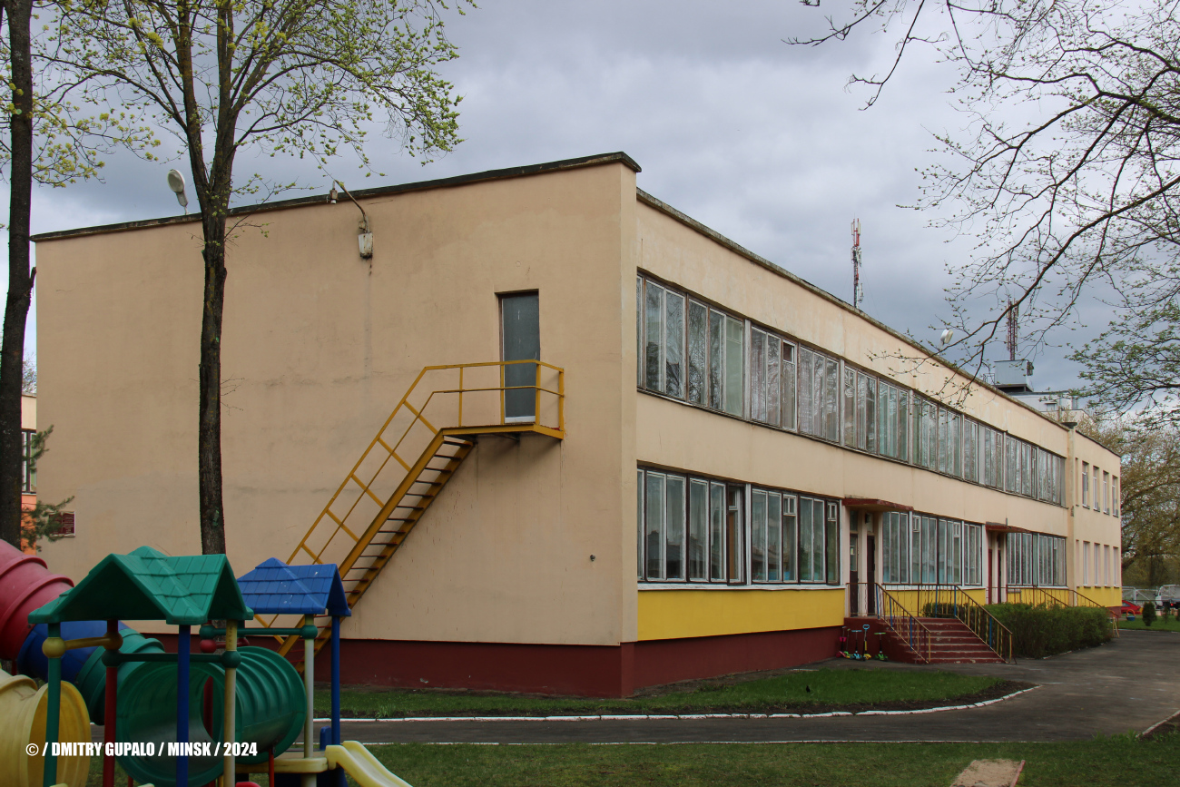 Минск, Краснослободская улица, 11А