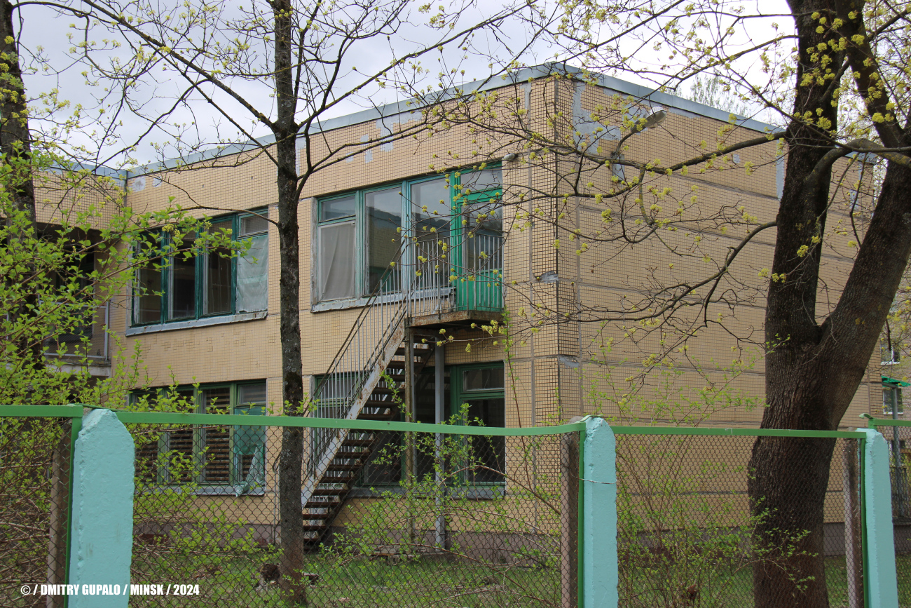 Мінск, Краснослободская улица, 5