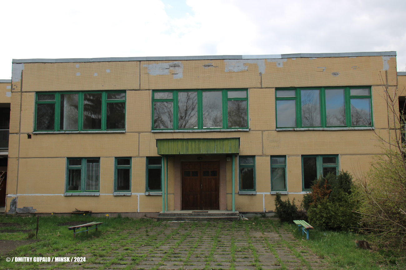 Минск, Краснослободская улица, 5
