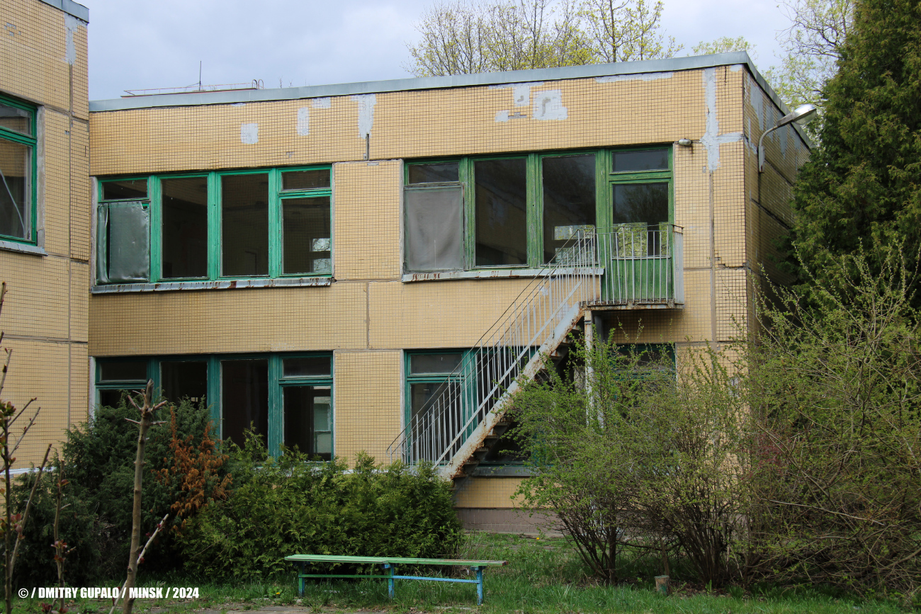 Минск, Краснослободская улица, 5