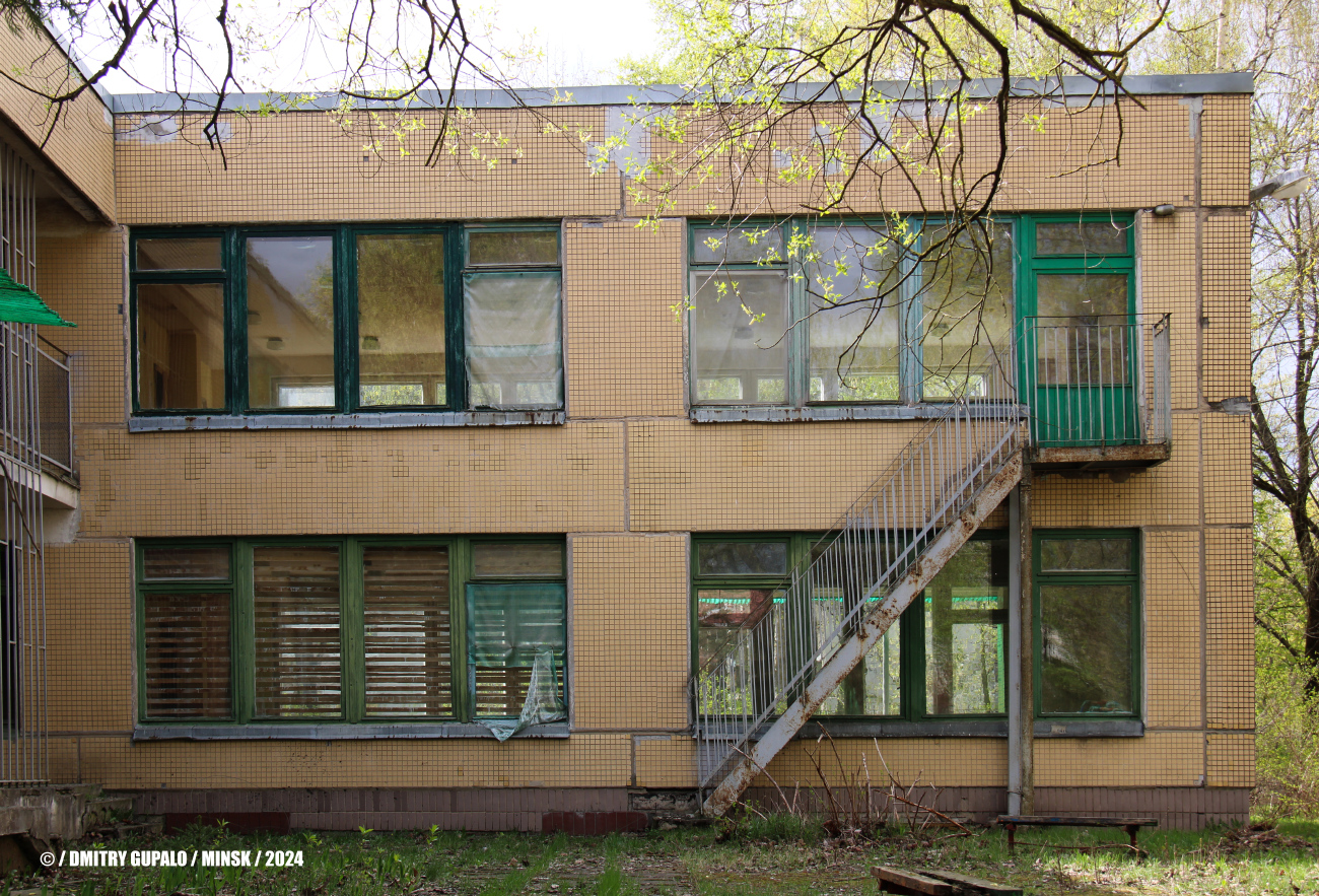 Минск, Краснослободская улица, 5
