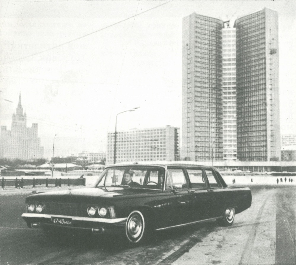 Москва, Улица Новый Арбат, 36. Москва — Панорамы. Москва — Исторические фотографии