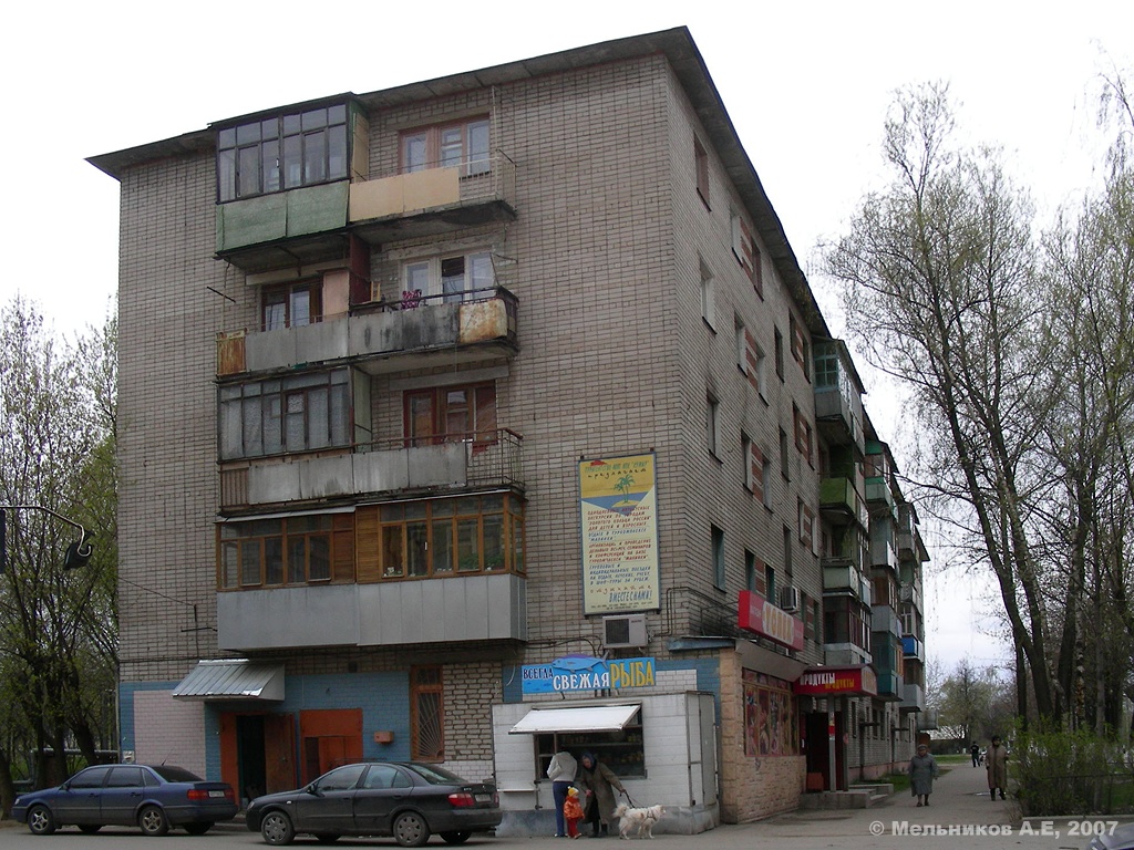 Иваново, Улица Суворова, 40