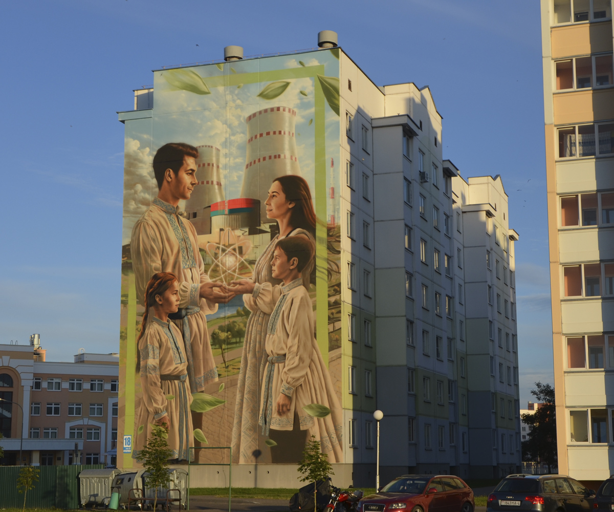 Островец, Аэродромная улица, 18