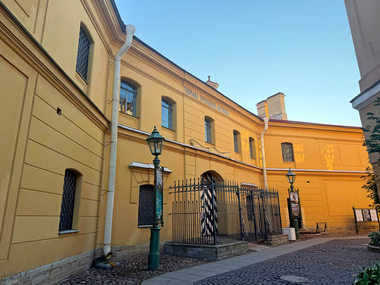 Санкт-Петербург, Петропавловская крепость, 3 лит. С