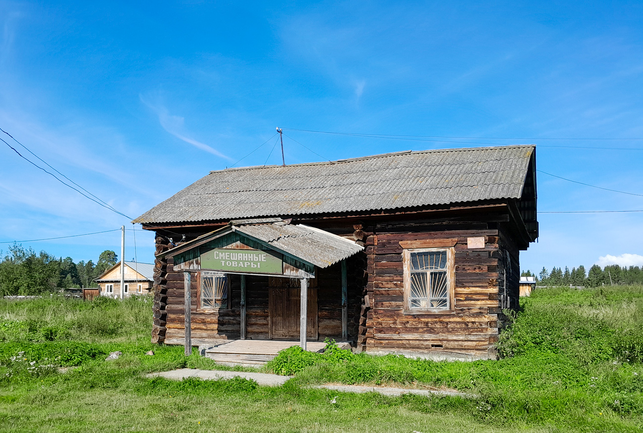 Municipality Polevskoy, п. Большая Лавровка, Зелёная улица