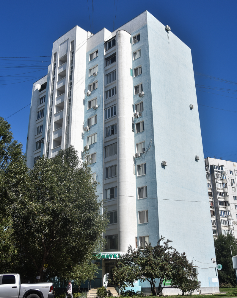 Самара, Улица Аминева, 29