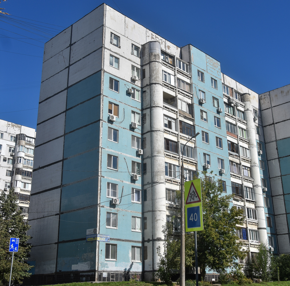 Самара, Улица Аминева, 27