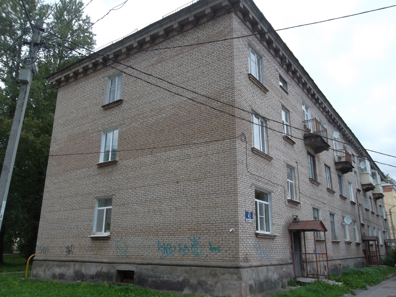 Пикалёво, Советская улица, 46