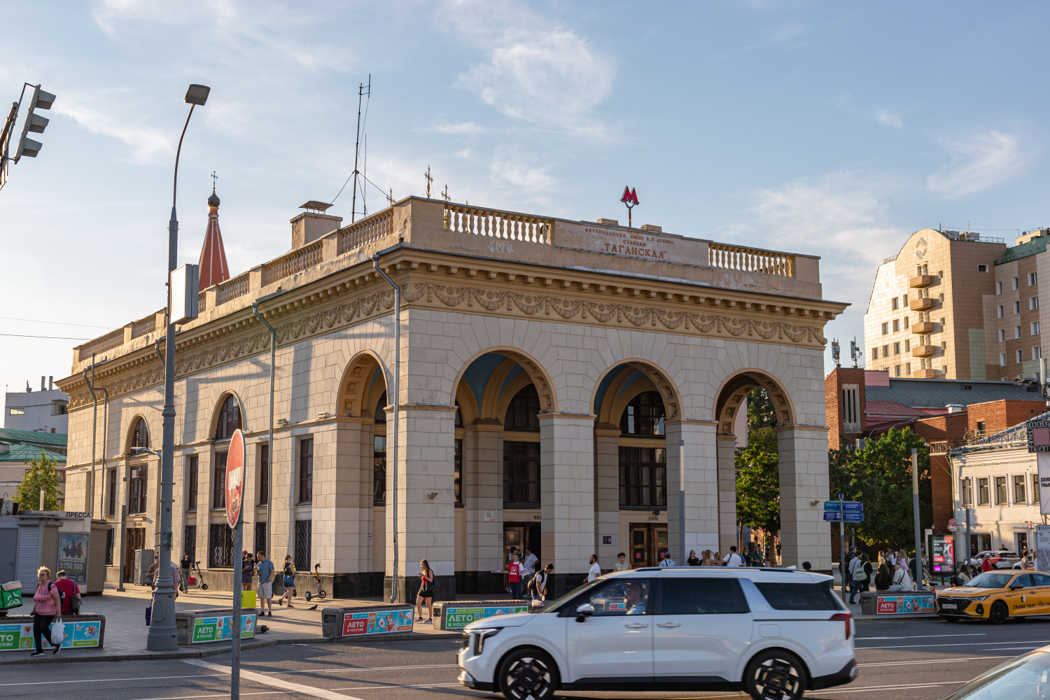 Москва, Таганская площадь, 1