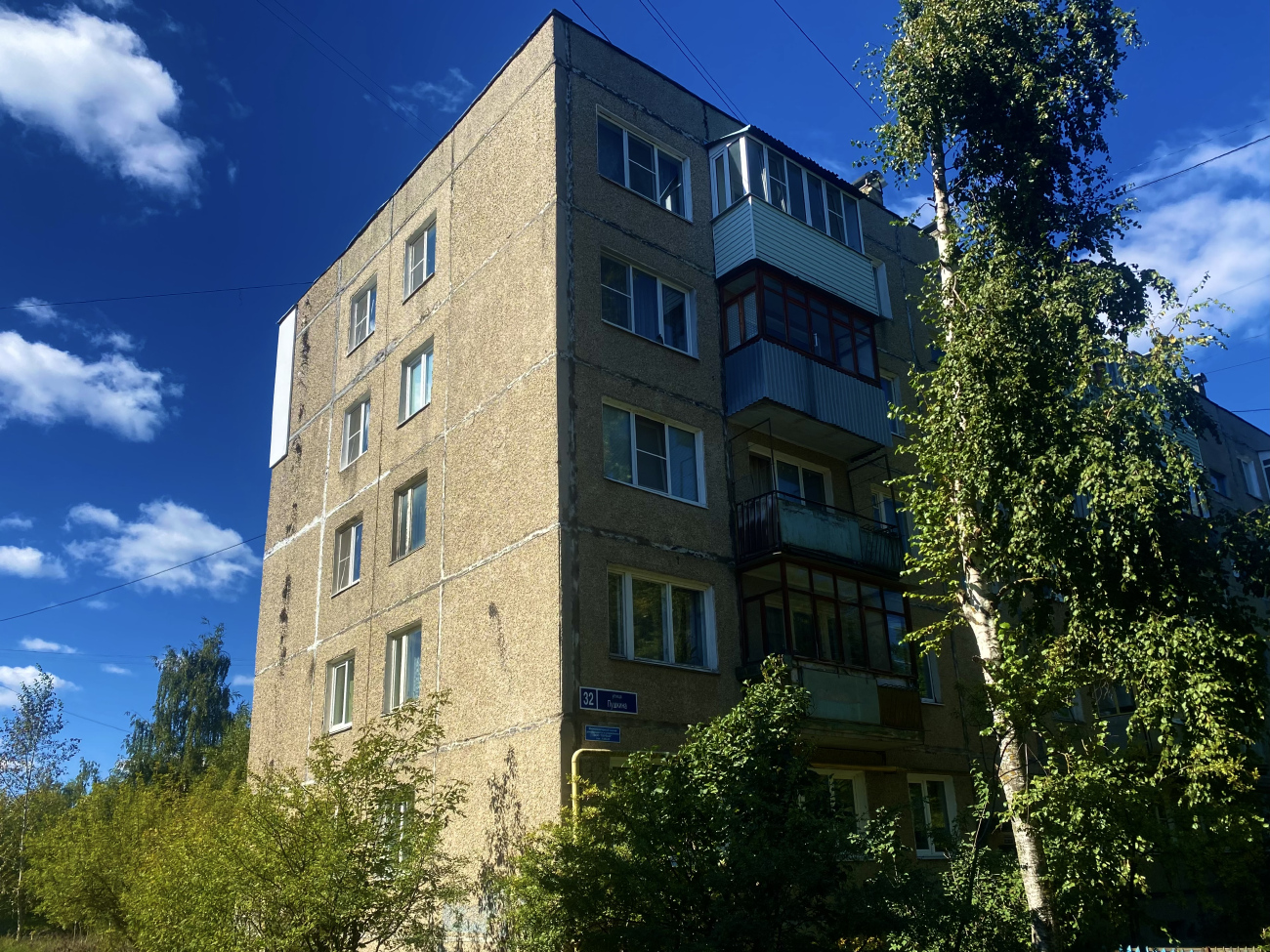 Заволжье, Улица Пушкина, 32