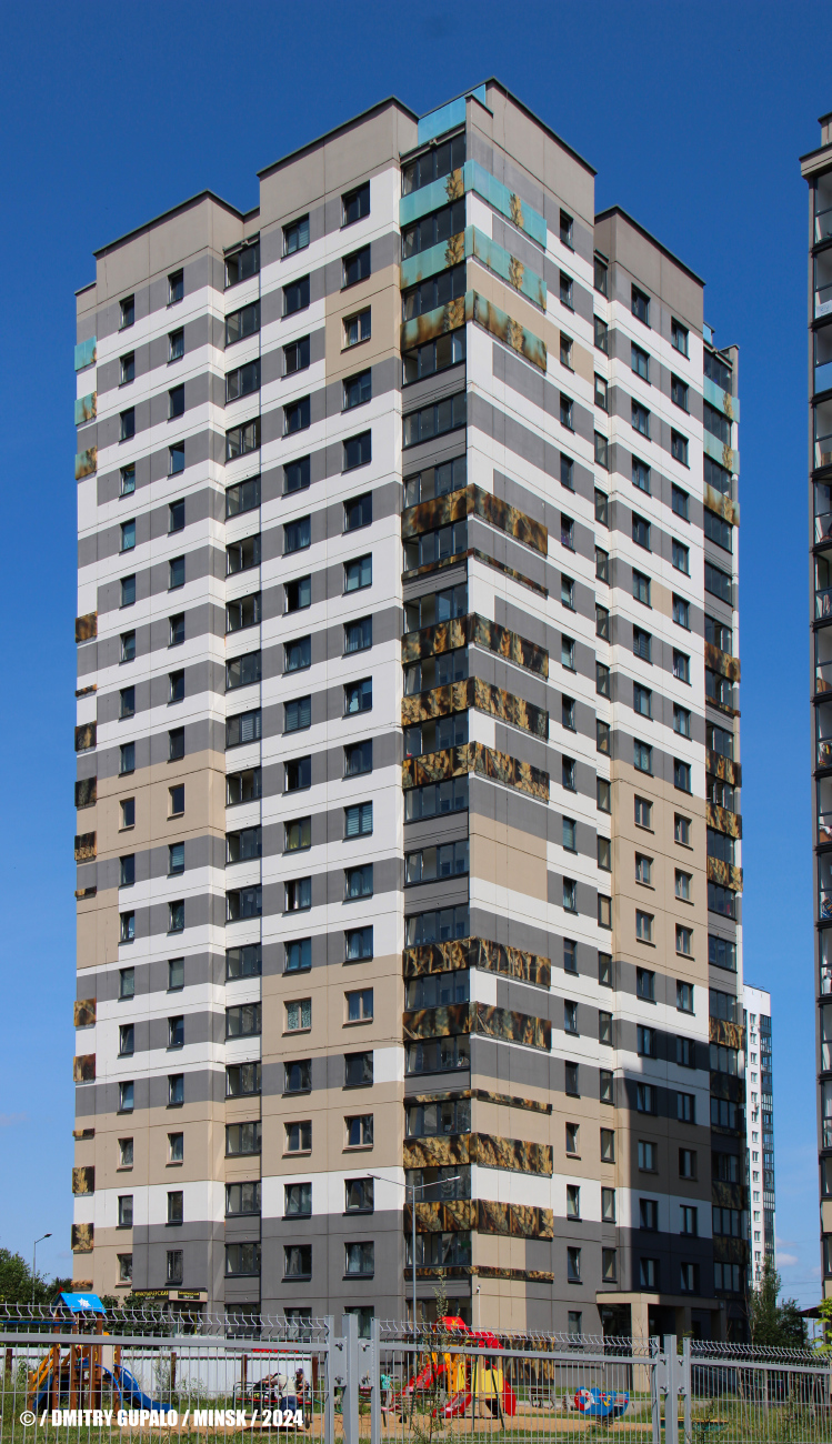 Минск, Улица Максима Горецкого, 1А