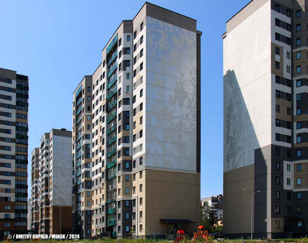 Минск, Улица Юрия Семеняко, 27