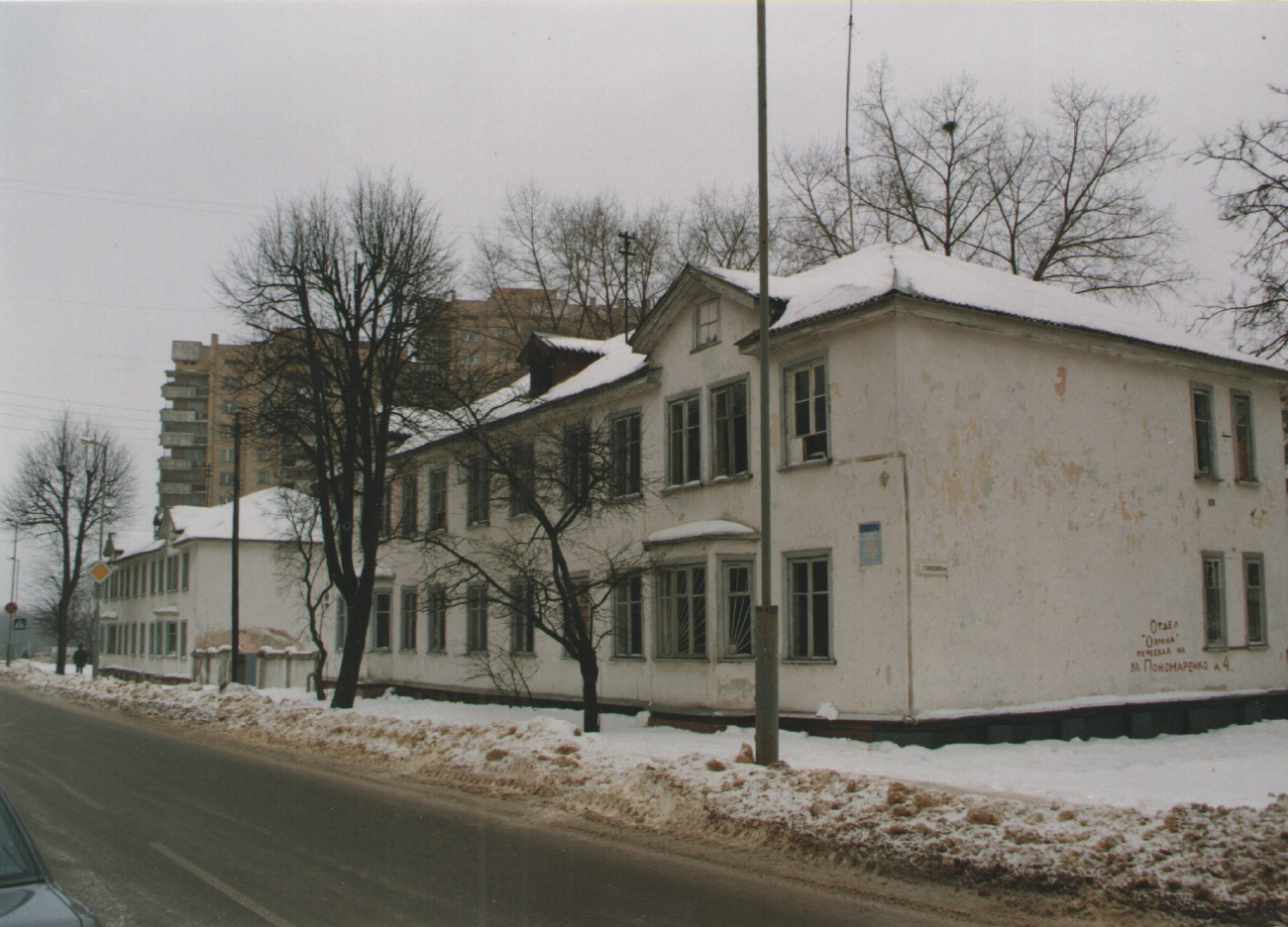 Минск, Гвардейская улица, 14