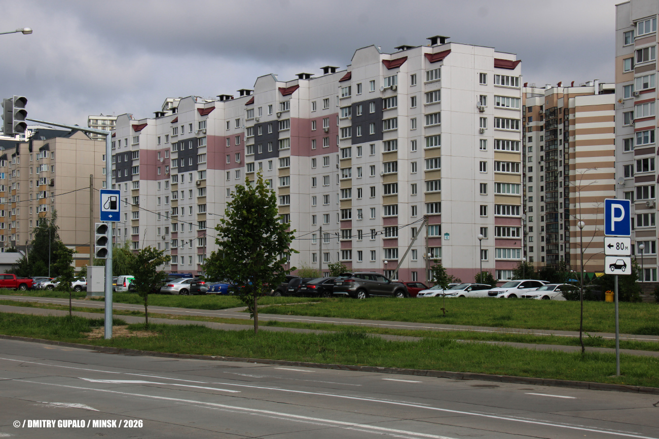 Минск, Германовская улица, 15