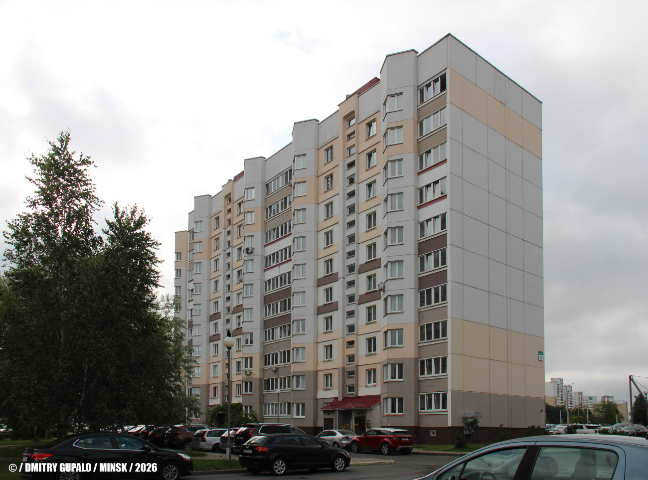 Минск, Германовская улица, 17