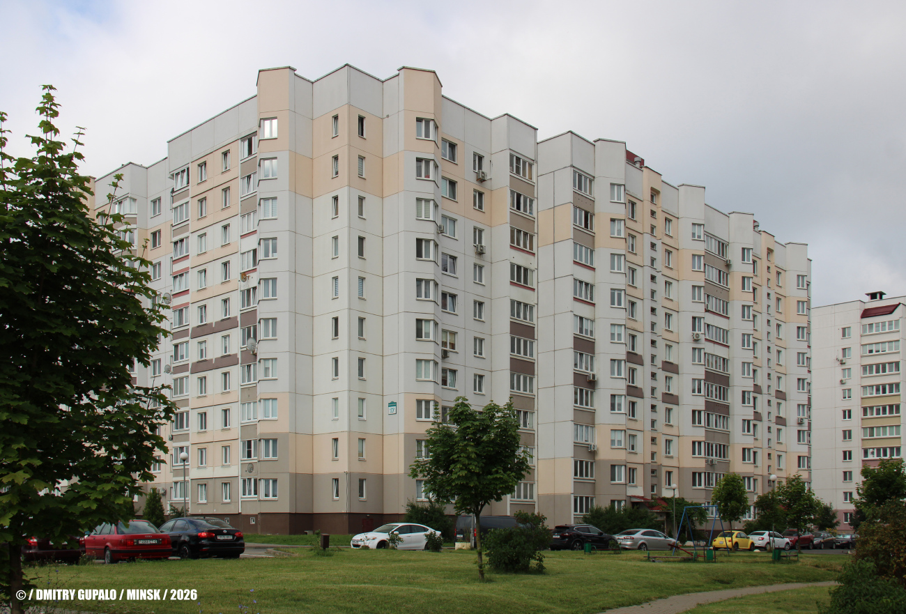 Минск, Германовская улица, 17