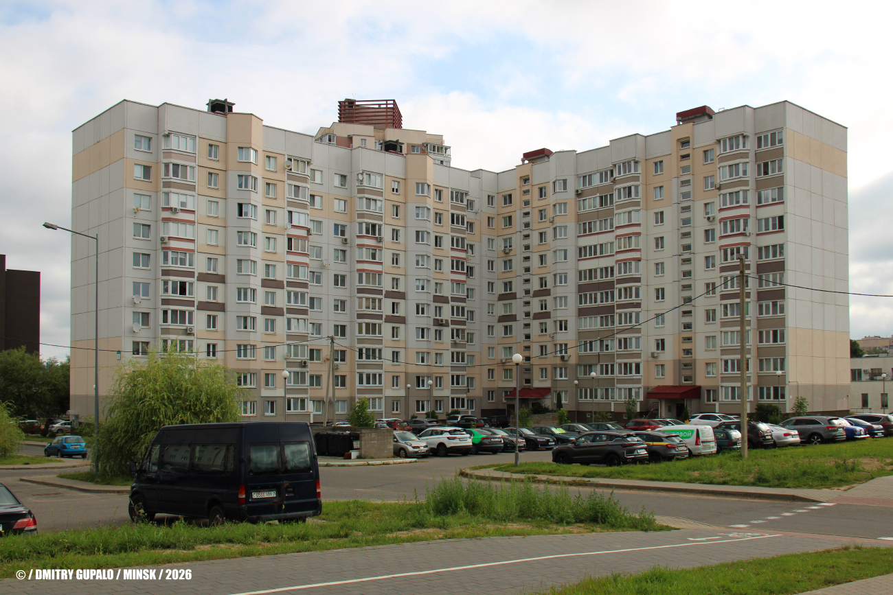 Минск, Германовская улица, 17