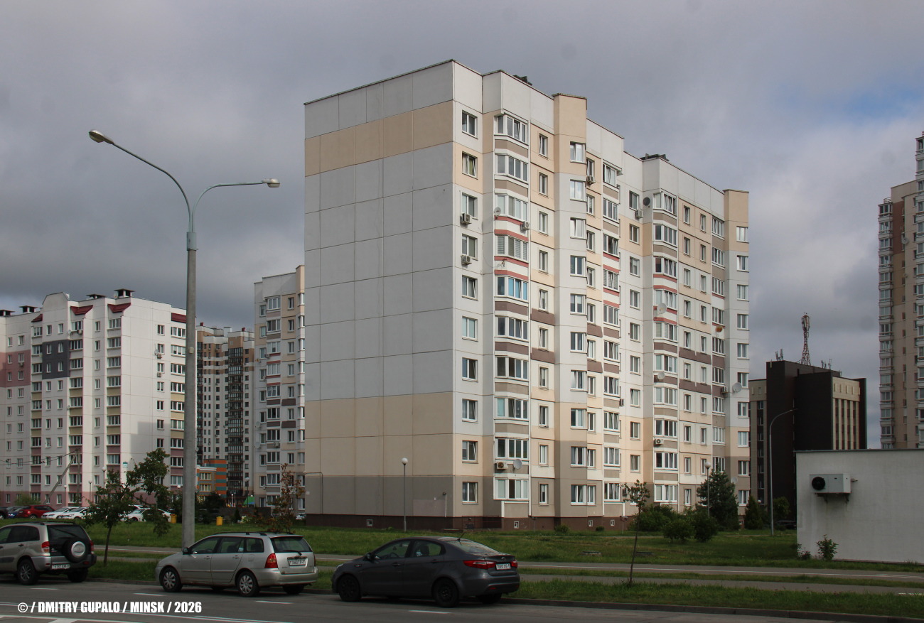 Минск, Германовская улица, 17
