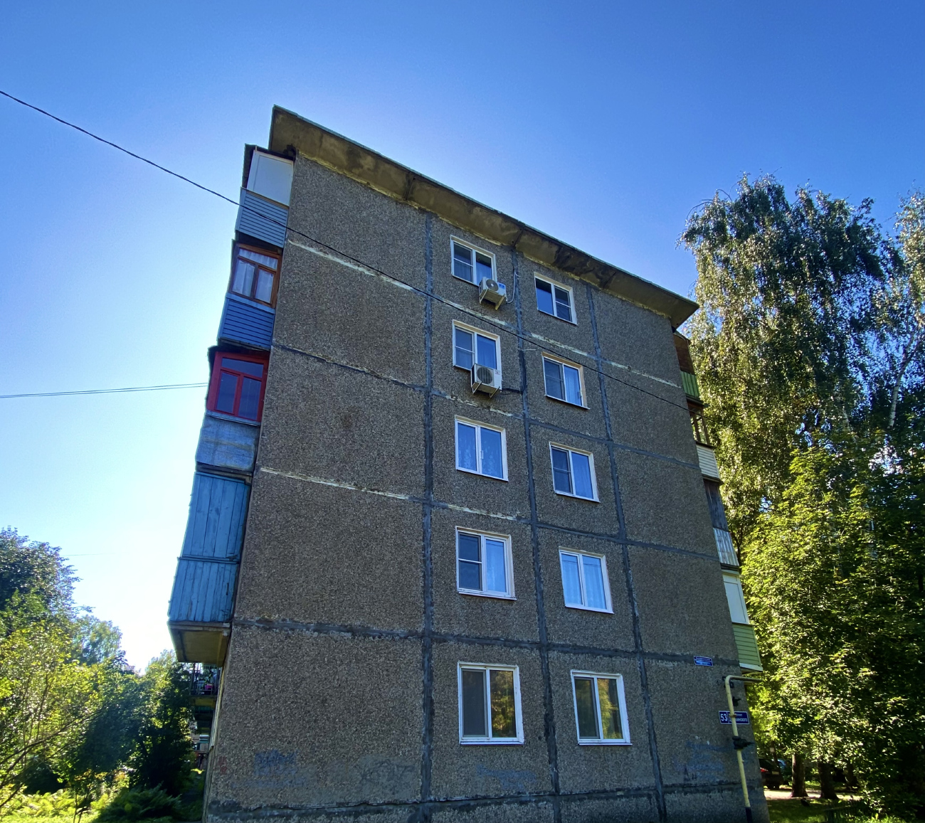 Заволжье, Проспект Дзержинского, 53