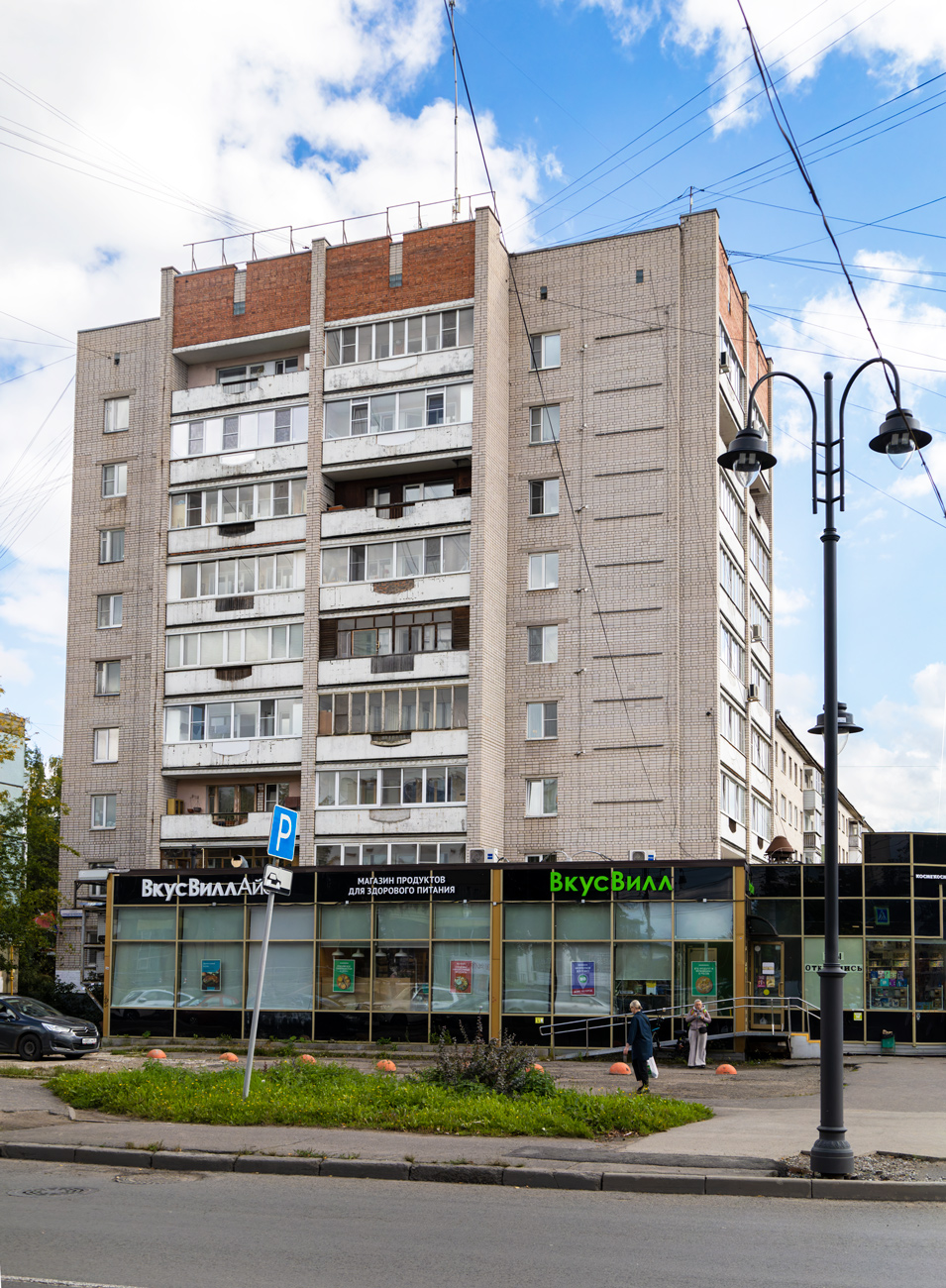 Волагда, Улица Герцена, 29