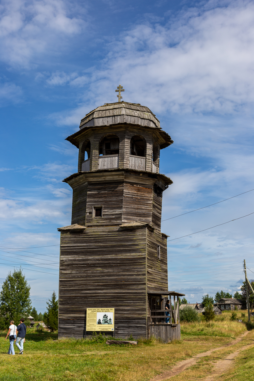Онежский район, прочие н.п., дер. Ворзогоры, Никольская улица, 8