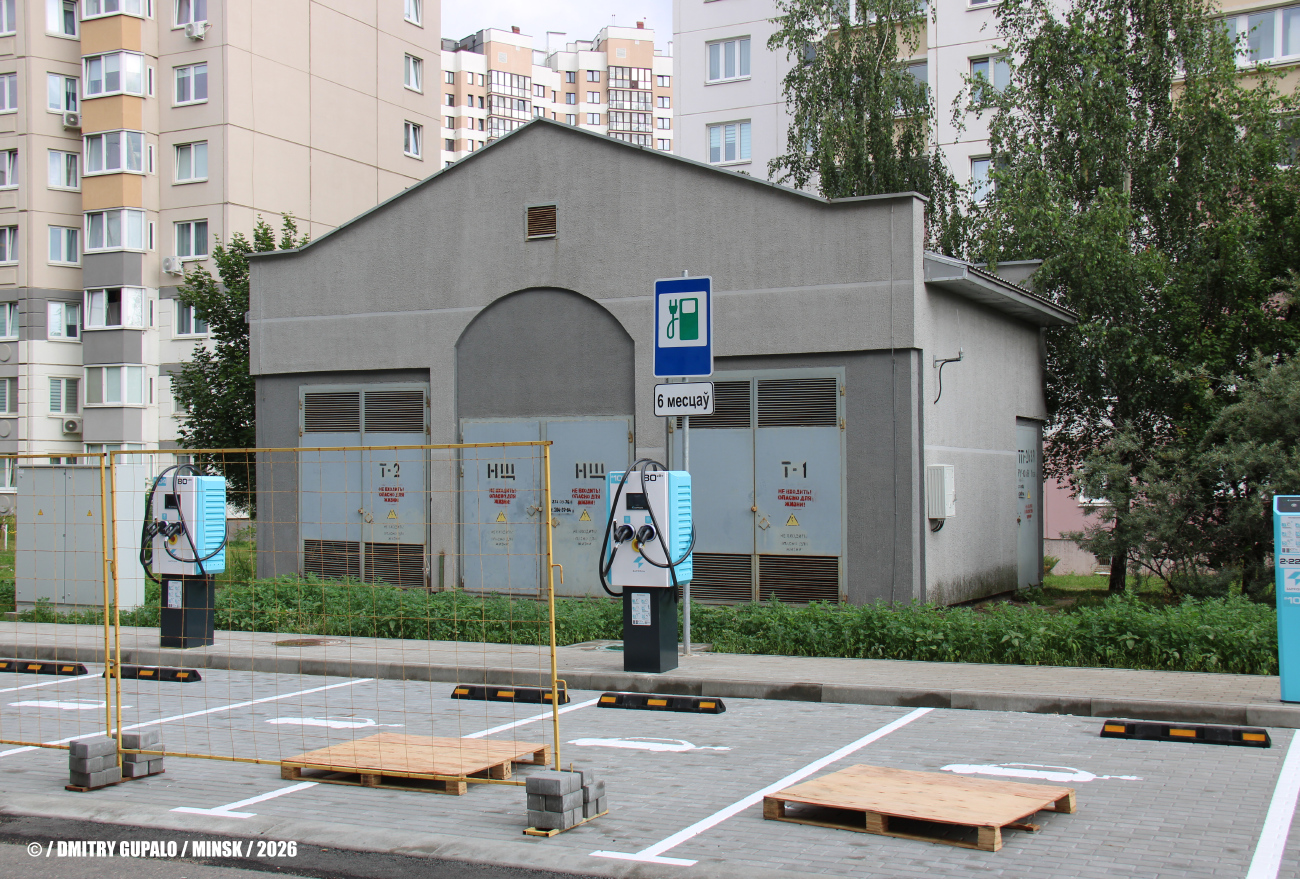 Минск, Германовская улица, 15А