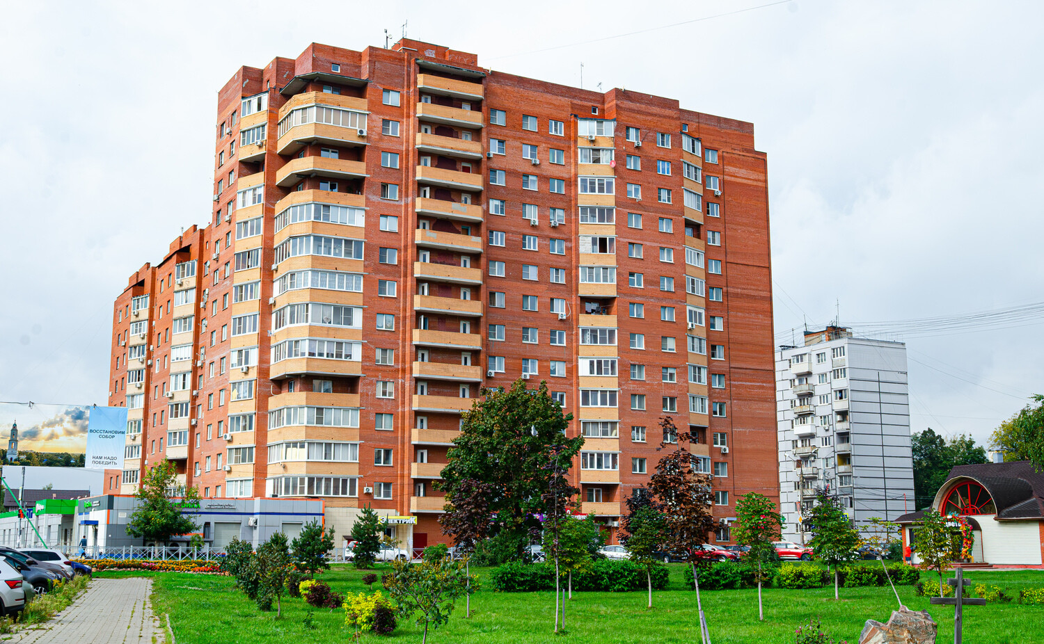 Павловский Посад, Улица Герцена, 12