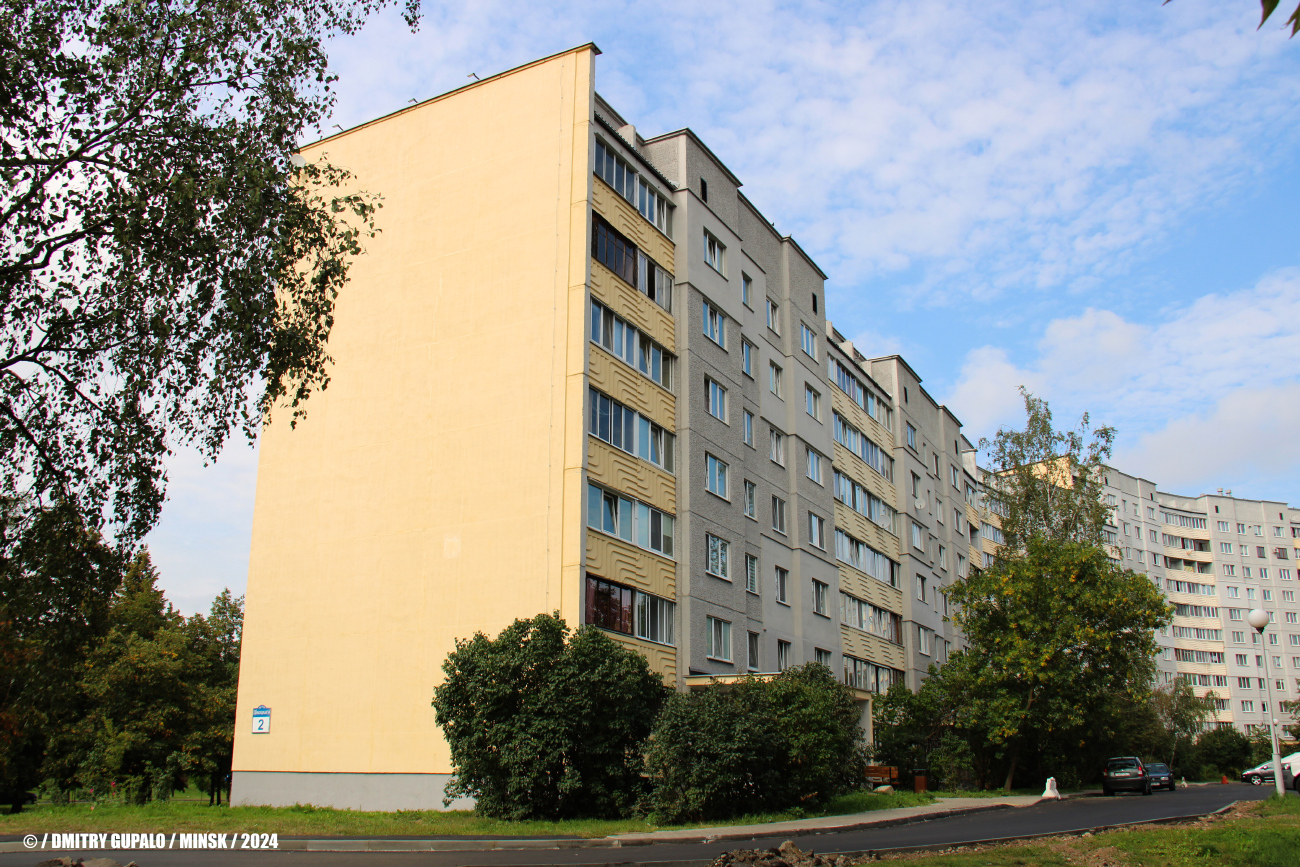 Минск, Улица Тикоцкого, 2