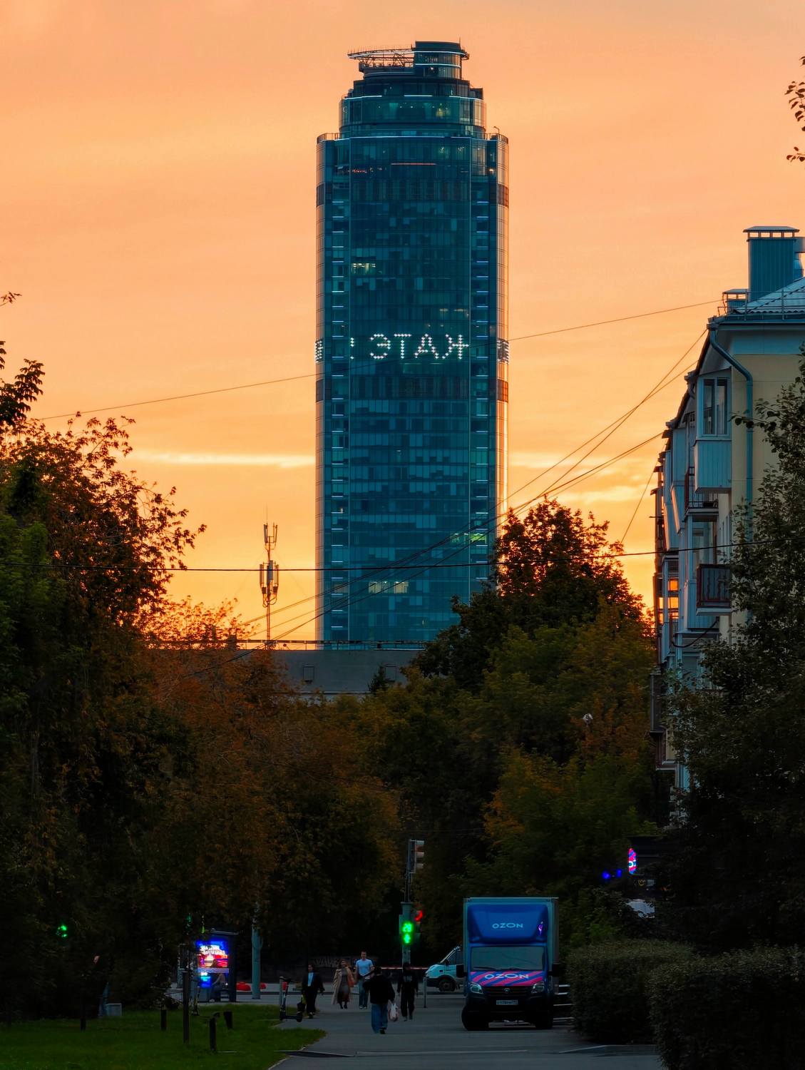 Екатеринбург, Улица Малышева, 51