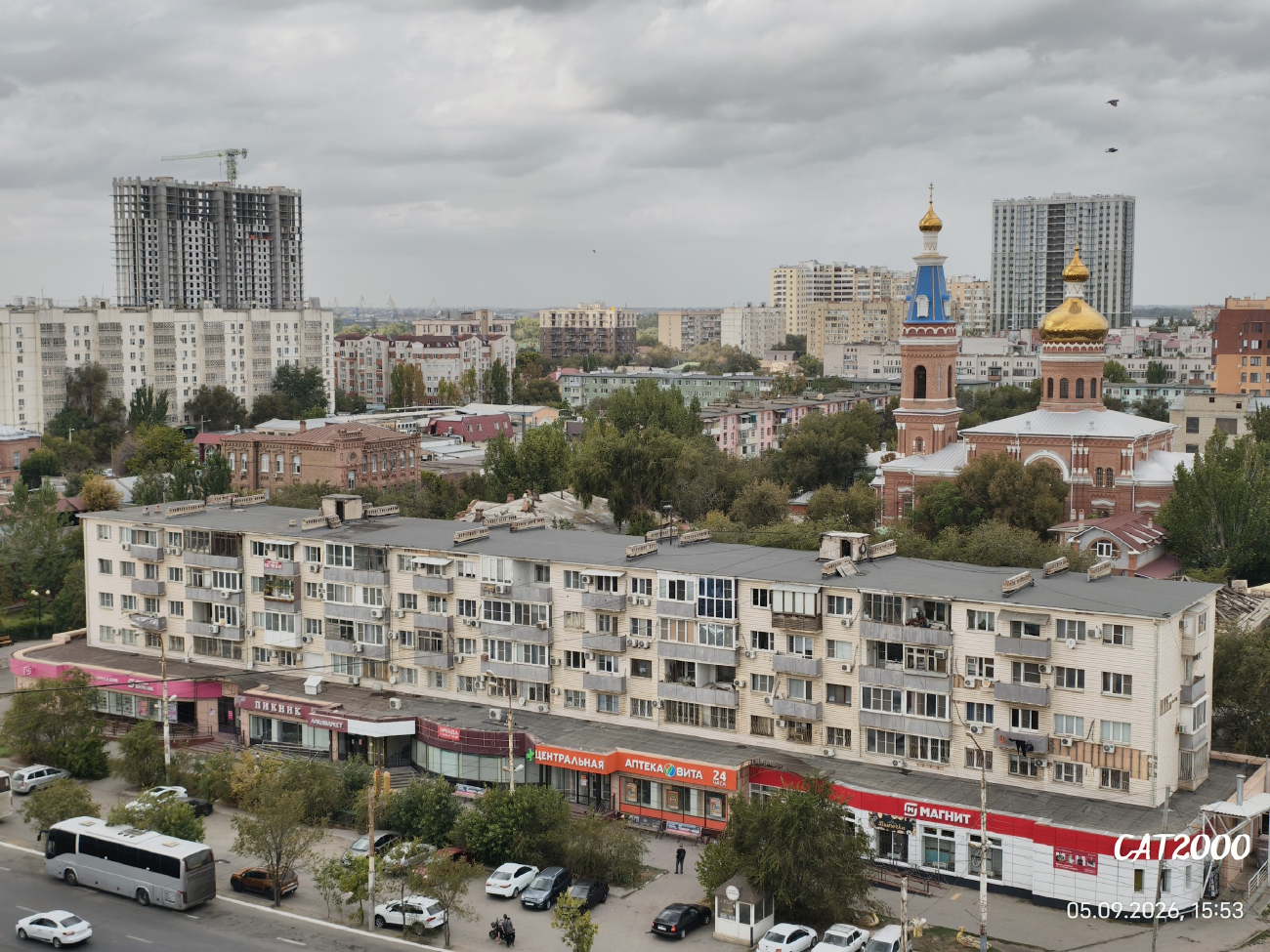 Астрахань, Улица Анри Барбюса, 17. Астрахань — Панорамы
