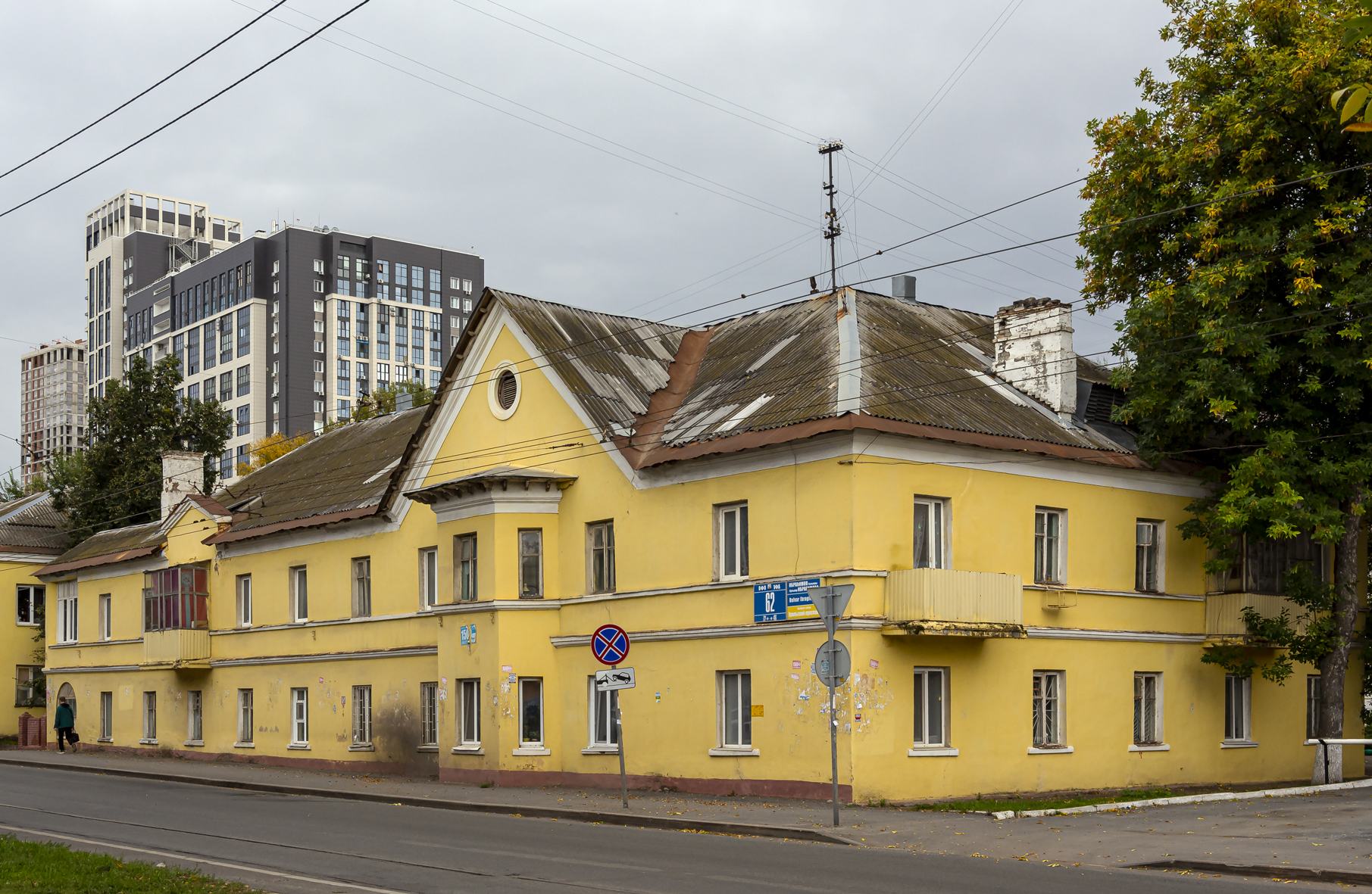 Уфа, Бульвар Ибрагимова, 62